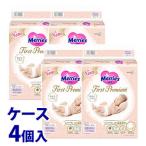 新生児 メリーズ おむつの通販 価格比較 価格 Com