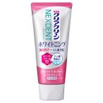  Kao прозрачный clean NEXDENTnekstento отбеливание Apple ромашка (120g) лекарство для зуб ... квази наркотики 