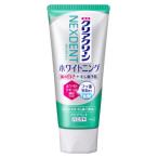  Kao прозрачный clean NEXDENTnekstento отбеливание прозрачный мята (120g) лекарство для зуб ... квази наркотики 