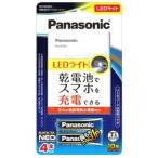  Panasonic на батарейках мобильный аккумулятор белый BH-BZ40K (1 шт ) мобильный зарядка предотвращение бедствий стратегический запас 