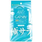  man dam GATSBYgyatsu Be .... дезодорант корпус бумага свежий автомобиль bon добродетель для модель (30 листов ) мужской деодорант корпус сиденье деодорант сиденье квази наркотики 