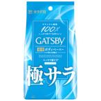  man dam GATSBYgyatsu Be .... дезодорант корпус бумага прохладный citrus добродетель для модель (30 листов ) мужской деодорант корпус сиденье квази наркотики 