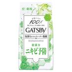  man dam GATSBYgyatsu Be лицевой бумага лекарство для Acne уход модель добродетель для модель (42 листов ).. брать . для лосьон . лицо сиденье квази наркотики 