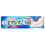 [ no. (2) вид фармацевтический препарат ] low to производства лекарство men so letter m Exiv EX крем (15g) инфекция нога спортсмена лекарство [ собственный metike-shon налоговая система объект товар ]