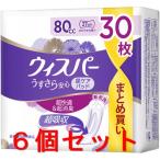{ продается в комплекте }wispa- легкий .. безопасность 80cc 30 листов ×6 шт. комплект ( женский . вода уход моча протекать накладка )[ средний количество для ]