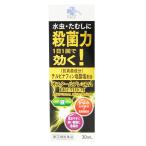 [ no. (2) вид фармацевтический препарат ]... ритм medical мужской tar premium жидкость (30mL) инфекция нога спортсмена *....[ собственный metike-shon налоговая система объект товар ]