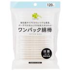 ku.. ритм one упаковка ватная палочка (120шт.@) индивидуальный упаковка ....