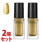 《セット販売》　コーセー ネイルホリック GD036 (5mL)×2個セット ネイルカラー NAILHOLIC