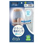 Yahoo! Yahoo!ショッピング(ヤフー ショッピング)片倉工業 さらっと吸水パンツ 男性用 Mサイズ DPI45MV （1枚） 失禁用 下着 ブリーフ