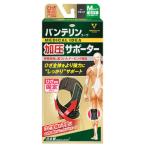興和 バンテリンコーワ 加圧サポーター ひざ専用 固定タイプ ふつう Mサイズ ブラック (1枚) 膝用サポーター