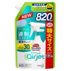 花王 バスマジックリン エアジェット ハーバルシトラスの香り スパウトパウチ つめかえ用 (820mL) 詰め替え用 浴室用洗剤