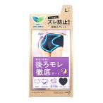 花王 ロリエ アクティブガード ナイトセイフティタイプ L ブルーグレー (1枚) 生理用ショーツ
