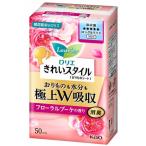 花王 ロリエ きれいスタイル 極上W吸収 ロング&ワイド フローラルブーケの香り (50個) おりもの・軽度尿吸収製品