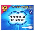 [ no. (2) вид фармацевтический препарат ] Taisho производства лекарство сохранять Ace примечание входить ..T (2g×20 шт ) геморрой . для вне для лекарство 