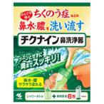  Kobayashi производства лекарство chikna in носовой ирригатор корпус имеется (6.) нос ... в общем медицинская помощь оборудование 