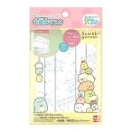 バンダイ 不織布マスク すみっコぐらし (7枚) 子供用 マスク ウイルス 花粉 防災 備蓄