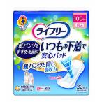 尿漏れパッド