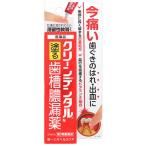 [ no. 3 вид фармацевтический препарат ] первый три вместе здравоохранение clean зубной N (16g) зуб мясо . зуб .. утечка . внутри .