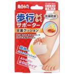  Minoura пара палец маленький блок ходьба удобно опора подошва подушка левый правый двоякое применение свободный (1 листов )