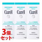 《セット販売》　花王 キュレル 潤浸保湿 乳液 (120mL)×3個セット curel　医薬部外品