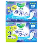 ショッピングロリエ 花王 ロリエ 肌きれいガード 多い夜用 羽なし 27cm (10個×2個) 生理用ナプキン　医薬部外品