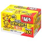  Iris o-yama согревающий семья одежда . прикленить модель Mini (60 шт ) одноразовый Кайро предотвращение бедствий стратегический запас 