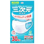 . мир три следующий изначальный маска ... меньше M-S размер белый (30 листов ) маска оригинальный сделано в Японии u il s спрей пыльца PM2.5 предотвращение бедствий стратегический запас 