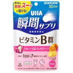 UHA тест . сахар UHA момент supplement витамин B группа 30 день минут (60 шарик ) питание функция еда * уменьшение налог показатель объект товар 