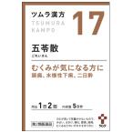 [ no. 2 вид фармацевтический препарат ]tsu пятно tsu пятно китайское лекарство ... стоимость экстракт ранулы A 5 день минут (10.)... san отек головная боль вода sama . внизу .