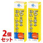 [ no. (2) вид фармацевтический препарат ]{ продается в комплекте }... ритм medical la наан kyulas...DX (25g)×2 шт. комплект вне для геморрой . для лекарство бесплатная доставка 