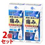 [ no. 2 вид фармацевтический препарат ]{ продается в комплекте }... ритм medical Rush pi-doZ жидкость (100mL)×2 шт. комплект [ собственный metike-shon налоговая система объект товар ] бесплатная доставка 