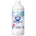 ショッピングビオレ 花王 ビオレu 泡ハンドソープ つめかえ用 (430mL) 詰め替え用 2.2回分 薬用 泡タイプ　医薬部外品