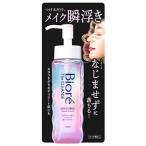 ショッピングビオレ 花王 ビオレ ザクレンズオイルメイク落とし 本体 (190mL) クレンジング