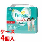 ショッピングパンパース 《ケース》　P&G パンパース さらさらケア パンツ スーパージャンボ ビッグより大きい (30枚)×4個 15〜28kg 男女共用 ベビー用紙おむつ　P＆G