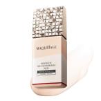 資生堂 マキアージュ ドラマティックスキンセンサーベース NEO ヌーディーベージュ (25mL) SPF50+ PA+++ 化粧下地 【送料無料】