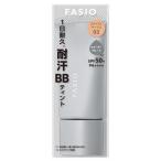  Kose Fasio воздушный Lee стойка BBtintoUV 03 medium бежевый (30g) SPF50+ PA++++ основа основа под макияж FASIO