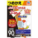 虫よけ剤