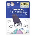 コーセーコスメポート