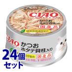 猫缶、ウエットフード