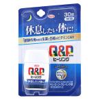 滋養強壮ドリンク