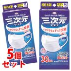 《セット販売》　興和 三次元マスク ふつう Mサイズ ホワイト (30枚)×5個セット マスク ウイルス 花粉 日本製 防災