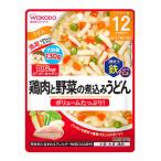  Wako . большой размер. g-g- кухня курятина . овощи. nikomi udon (130g) 12. месяц примерно из детское питание детская смесь * уменьшение налог показатель объект товар 