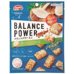 ショッピングパワーバランス ハマダコンフェクト バランスパワー ミニ さくさくココナッツ (64g) クッキー 栄養機能食品　※軽減税率対象商品