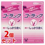 【第2類医薬品】《セット販売》　大正製薬 コーラック (350錠)×2個セット 便秘薬 便秘内服薬