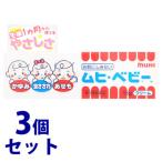 [ no. 3 вид фармацевтический препарат ]{ продается в комплекте }mhi* baby b (15g)×3 шт. комплект ...* насекомое ...* сыпь . после рождения 1ka месяц c [ собственный metike-shon налоговая система объект товар ]