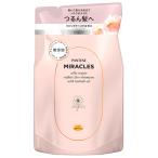 P&G パンテーン ミラクルズ シルキーリペア シャンプー つめかえ用 (350g) 詰め替え用 ノンシリコンシャンプー　P＆G