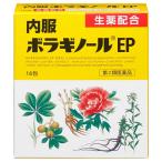[ no. 2 вид фармацевтический препарат ] небо глициния производства лекарство внутри одежда bolagino-ruEP (16.).. геморрой .. геморрой геморрой .. геморрой . для пероральное лекарство 
