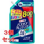 { продается в комплекте } лев look плюс ванна очищение серебряный ион плюс - - bar зеленый. аромат большой размер .... для (800mL)×3 шт. комплект для заполнения 