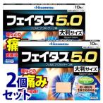 [ no. 2 вид фармацевтический препарат ]{ продается в комплекте }. свет производства лекарство feitas5.0 большой размер размер (10 листов )×2 шт. комплект fe рубин nak сочетание лента .[ собственный metike-shon налоговая система объект товар ]