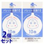 [ no. 2 вид фармацевтический препарат ]{ продается в комплекте }... ритм medical Palette ..10 (10g×4 штук )×2 шт. комплект рейс . лекарство . для малышей 5 лет до 